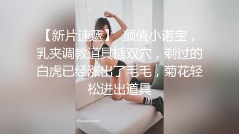 【是你的乖妈妈】新人G奶学生，母狗属性，小骚货来一段抖音热舞，自慰水声不断 (9)