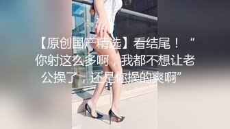  最强母子乱伦南方母子 老爸的神助攻和妈妈视频聊骚 水流成河饥渴难耐 让我如愿以偿的插进了