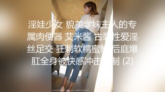 -最嫩小女孩【橙橙】被干废了 轮流狂干 惨叫不断 超级嫩 坐脸倒立 各种蹂躏 (4)