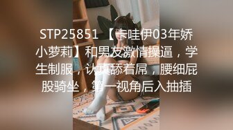 STP27880 國產AV 麻豆傳媒 MDSR0003-2 性婚姻生活 EP2 模糊的感情界定 宋南伊 VIP0600