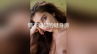   小马丶寻花好身材腰细胸大外围少女，牛仔短裤撩起衣服揉奶子，非常耐操往死里干