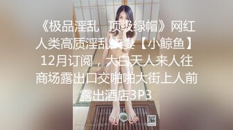 【情侣泄密】样貌十分清纯大奶小妹被渣男偷拍 分手后流出