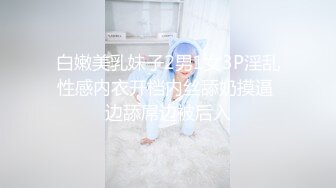 黑丝美腿玉足