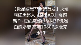 看腻了男找外围女，给大家看看富婆找鸭【赚钱做环保公益】酒店偷拍广州鸭男 大战富婆