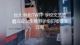 小奶少妇事后把精子擦干净