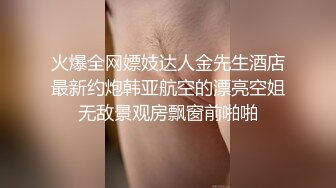 我的丝袜母狗