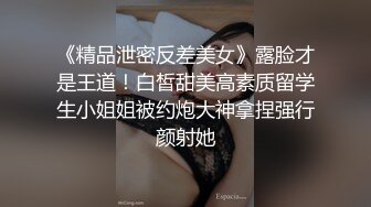 小手电强拍高跟少妇的黑鲍鱼