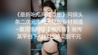 【黑人巨屌】两个巨大肉棒干操华裔帅哥～