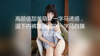 雲泄密》美女空姐下班後和金主爸爸 淫亂私生活遭曝光