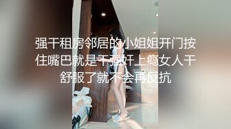 变态男潜入女厕多角度偷窥在发廊工作的妹纸嘘嘘 出了厕所门还故意搭讪几句