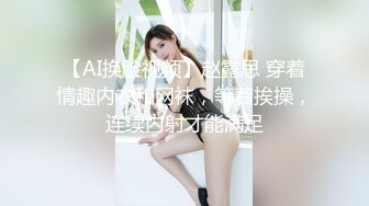   绝对的反差婊