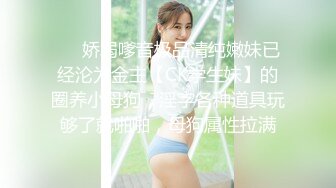 大神KFC动漫展尾随偷拍 洛丽塔学生妹COSER和闺蜜逛街粉白色内内前后CD