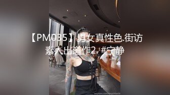 不想打扰正午睡的怀孕7、8个月媳妇,褕褕扒下她睡衣睡裤,拿著J8在外面摩擦,对著肚子里孩子说,妳妈正被用这个J8艹著