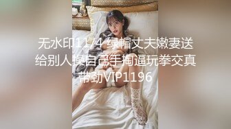 0375地区交友，淫妻后入，真实刺激，高质量交友