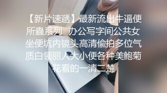 高端泄密流出果团网平面模特莫雅淇被富二代包养期间自拍性爱视频