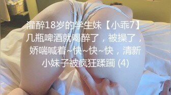 ??极品身材可盐可甜大奶女神Onlyfans网红Irisadamsone不雅露脸挑逗私拍??二指禅销魂紫薇很反差无水印原档