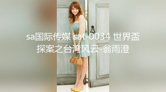 极品双珠【19岁瑶瑶】疯狂扣穴~双洞齐插~程露脸吃鸡~无套啪啪【10V】  (9)