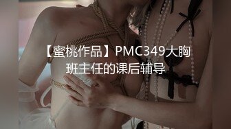  紧张刺激露出挑战 极品颜值女神各种极限露出，这次太刺激了 人来人往的马路上完成主人任务