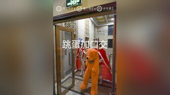 黑网丝伪娘贴贴 小男娘被绑起来整个一飞机杯肉便器 真的太美了忍不住就想要操她的屁穴 被胖叔操的爽叫不停太烧了