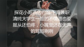 [原创] 你的鸡鸡咸咸的，但是我好喜欢啊啊（看简界约啪渠道）