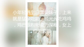 ·梅卓 ·❤️ 给老公带绿帽子 床上淫娃荡妇，极度反差！