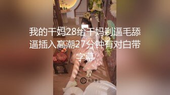 吃瓜-山东青岛万达汇富公司员工 倪俊涛 实名举报高管韩柏林和女友李宁一 长期进行性交易