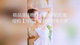 【新片速遞】好想让老婆尝试一下多人，让她好好享受一番，今天约帅小伙3P车震！