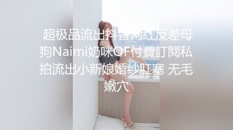 NicoLove 酒店经理第三集