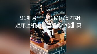 【新片速遞】  麻豆传媒 MPG028 终於爆操醉酒小姨 夏晴子【水印】