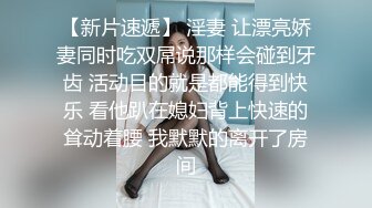   氣質韻味良家少婦初下海,竹筍型八字奶,撕開絲襪直接開幹,啪啪的聲音賊響