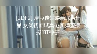 高颜值性感大长腿妹子啪啪苗条大奶互摸调情舔弄上位骑乘大力猛操