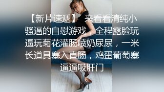 电报群字母圈，国内顶尖级重口女M【玉儿】双洞扩张、灌肠、拳交、菊花下蛋，玩肛高潮淫水哗哗流