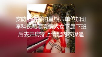 女神泄密！演员、模特于一身极品高颜女神【王馨瑶】万元福利全集，浴缸全裸露逼露屁眼抹油超大尺度 (11)