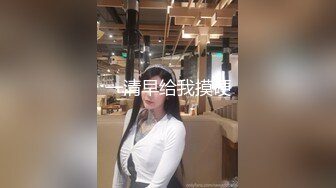 170CM九头身！模特身材网红女神！连体开档黑丝，顶级美腿高跟鞋