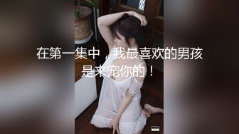 Al&mdash;欣小萌 爱足交