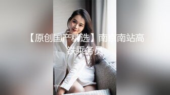 ✿老公戴绿帽✿给老公戴绿帽子的极品身材少妇，身材好的女人就是骚 被大鸡巴操的快哭了 呻吟婉转动听 视听盛宴