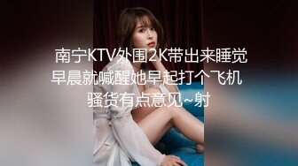 STP30766 國產AV 麻豆傳媒 MPG0041 新婚換妻之夜 南芊允 沈娜娜 VIP0600