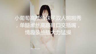 广州黑人事件！黑人冲到女寝室追着学妹操被操哭了【约她看简阶】