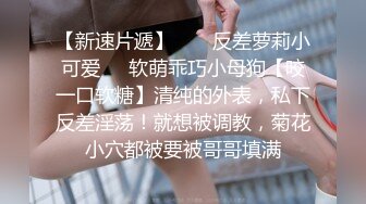 SM调教母狗 捆绑电击全程抽纸 大字型摆设~拉屎~带狗圈舔逼 后入骑乘 无套内射1