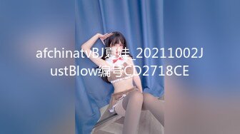 18岁小钢炮调教黑丝美腿母狗，性感的嫩逼跪舔情趣座椅上位爆草最后口暴