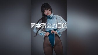 同学聚会的目的