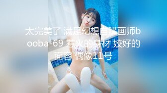 【新速片遞】  两漂亮伪娘 溅狗来吃鸡吧 不许吐出来 肥仔拷着手被两大吊伪娘前后夹击操的好舒坦 小鸡鸡撸射了 