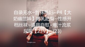 【源码录制】七彩主播【1338922541_褒姒n】5月28号-6月30号直播录播♒️丝足美臀多毛小骚逼♒️被大屌疯狂抽插♒️【94V】 (34)