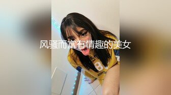 黑丝女友的口交服务，服务一流，看上去很骚