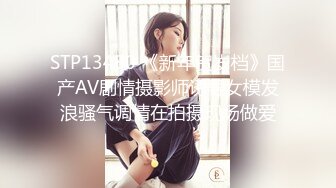 STP31604 ✿反差婊❤️女神✿ 女王范大长腿黑丝骚货御姐▌美杜莎 ▌IT男高铁上操逼 真他妈刺激 厕所干到卧铺露出后入 口爆颜射