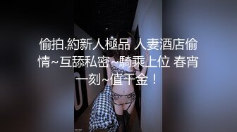 【锅锅酱】清纯小仙女小姐姐纯白情趣内衣乳交 浴缸里美妙后入Q弹蜜桃臀，极品白嫩美乳清纯淫靡并存 (1)