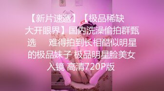 《极品CP魔手外购》国内某潮牌服装城大神藏匿女厕隔间板缝中连续偸拍一大批时尚漂亮小姐姐方便 还拍露脸全身非常大胆 (4)