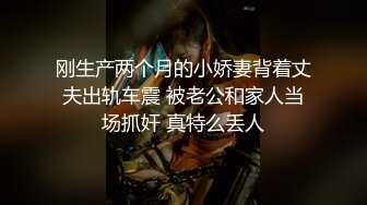 海角大神 户外露天性感黑丝蜜臀尤物小院门口露出干炮  劲射骚货