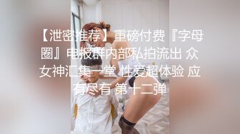 03年超嫩美乳粉穴小妹！超棒身材无毛馒头逼！全裸自慰，手指揉搓阴蒂，呻吟娇喘白浆流出