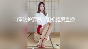 高手长得这么胖了还能玩后入